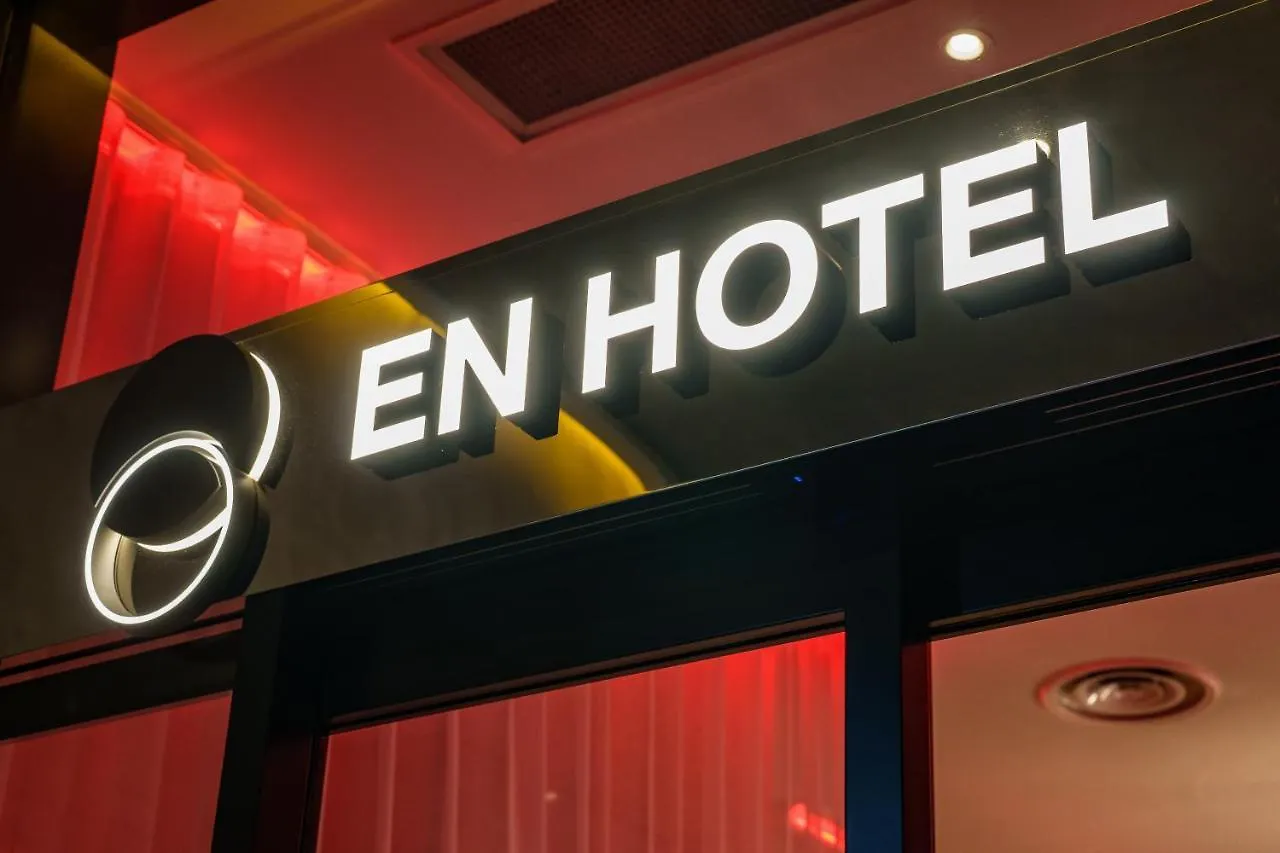 En Hotel Shibuya (Adults Only) Tóquio