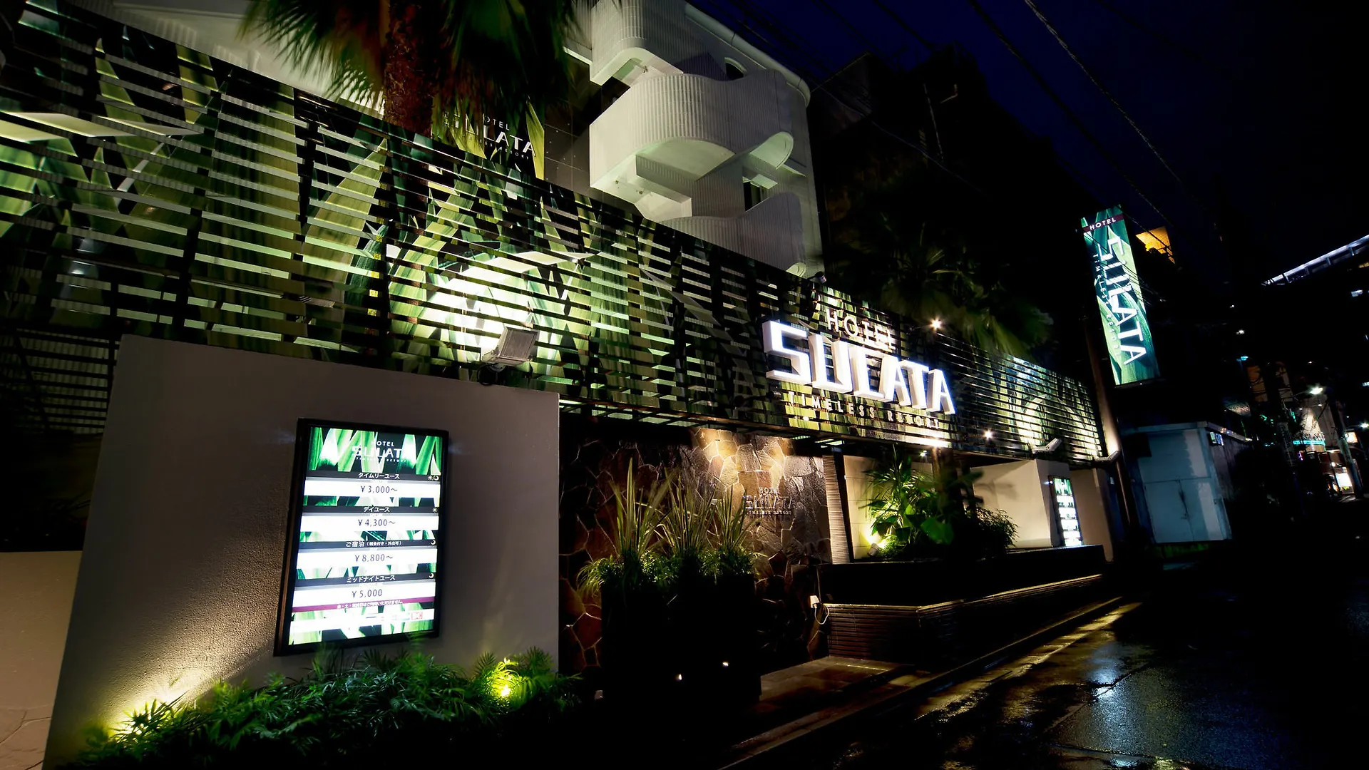 En Hotel Shibuya (Adults Only) Tóquio
