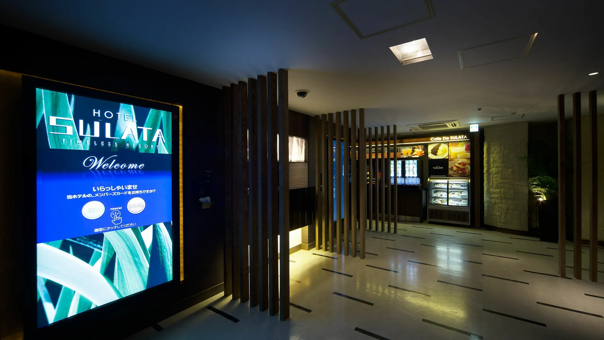 En Hotel Shibuya (Adults Only) Tóquio Japão