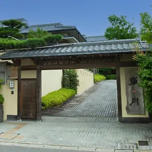 传统日式旅馆 岚月旅馆 ****