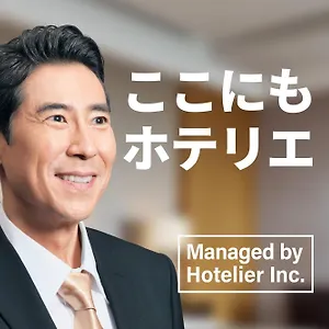 公寓式酒店 Sg Hakata ***