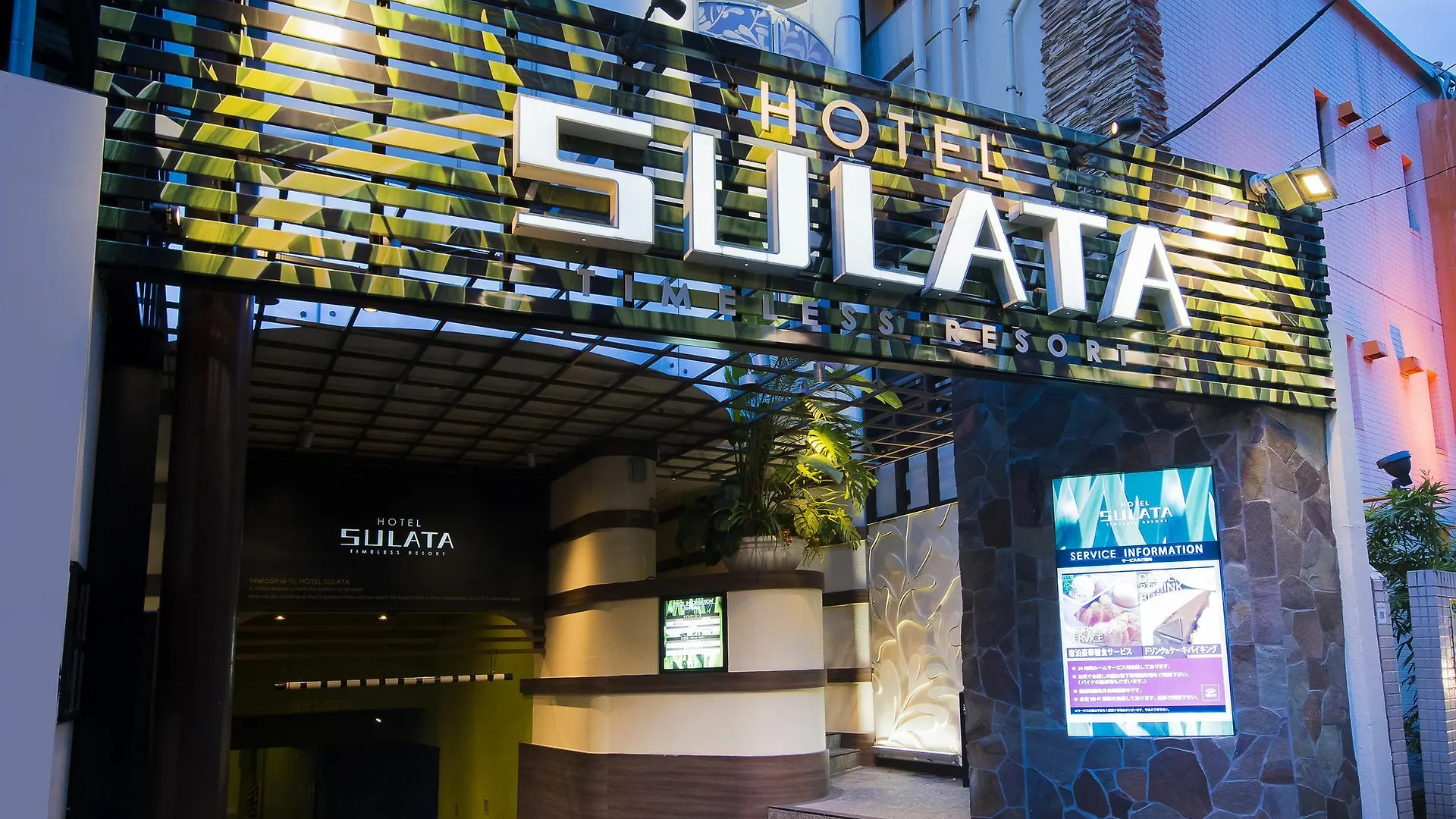 En Hotel Shibuya (Adults Only) Tokyo Japan